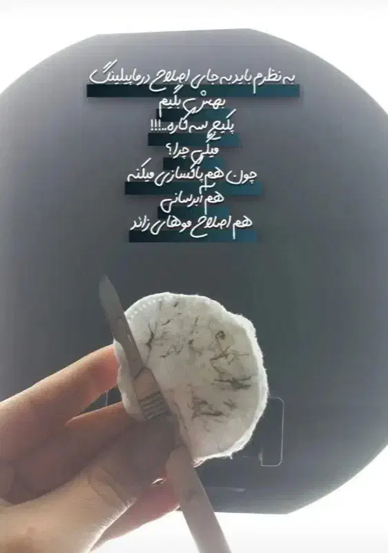 کاشت ناخن و ریمو|خدمات آرایشگری و زیبایی|بیرجند, |دیوار