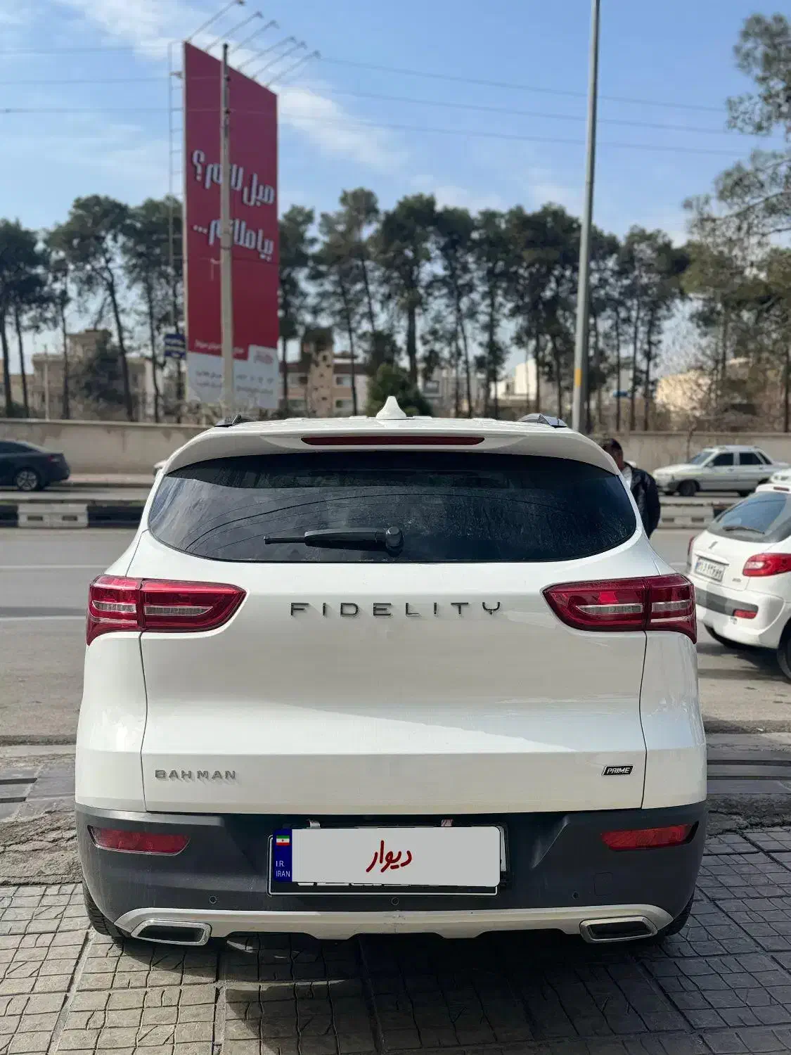 فیدلیتی پرایم ۱۴۰۳ هفت نفره سفید|خودرو سواری و وانت|شیراز, عفیفآباد|دیوار