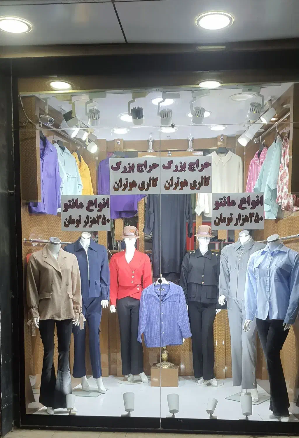 ۶ عدد مانکن ،ویترین میز پیشخوان فروشی|فروشگاه و مغازه|خلخال, |دیوار