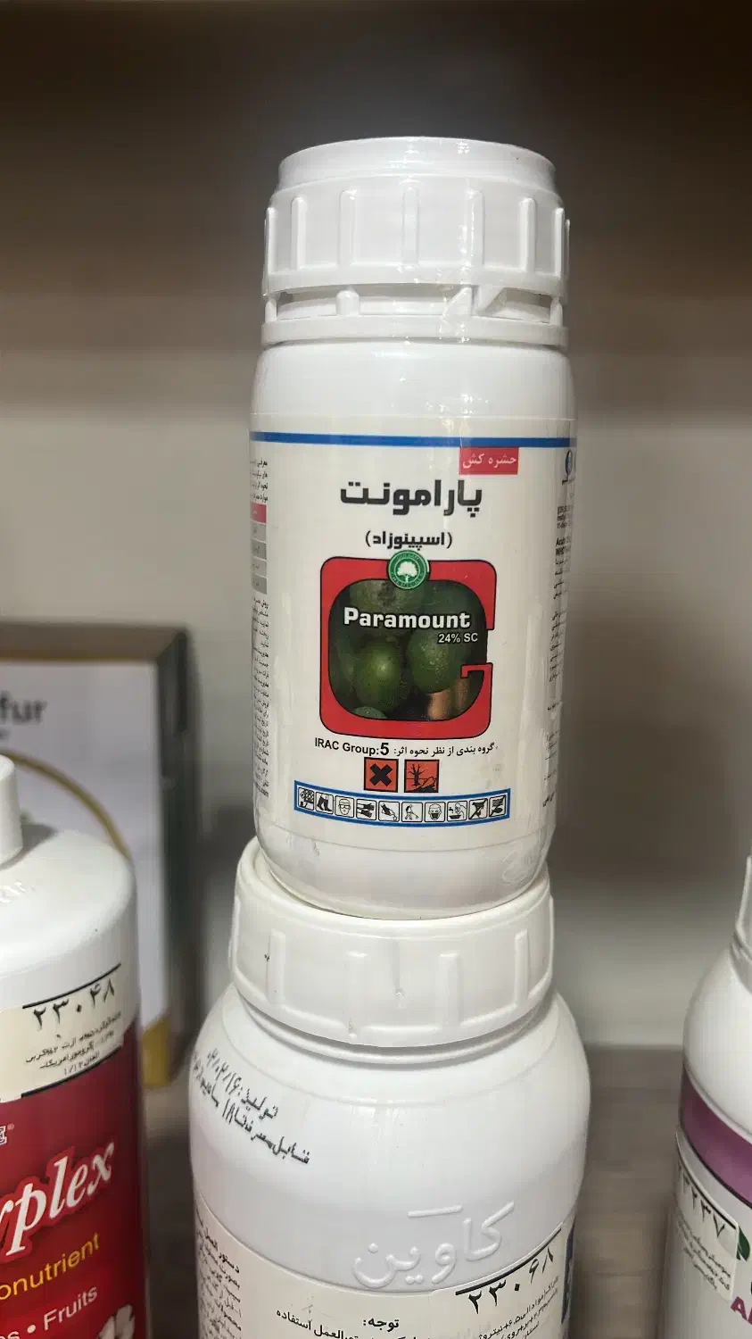 فروش سم و کود کشاورزی عمده و تک فروشی|خدمات باغبانی و درختکاری|قهدریجان, |دیوار