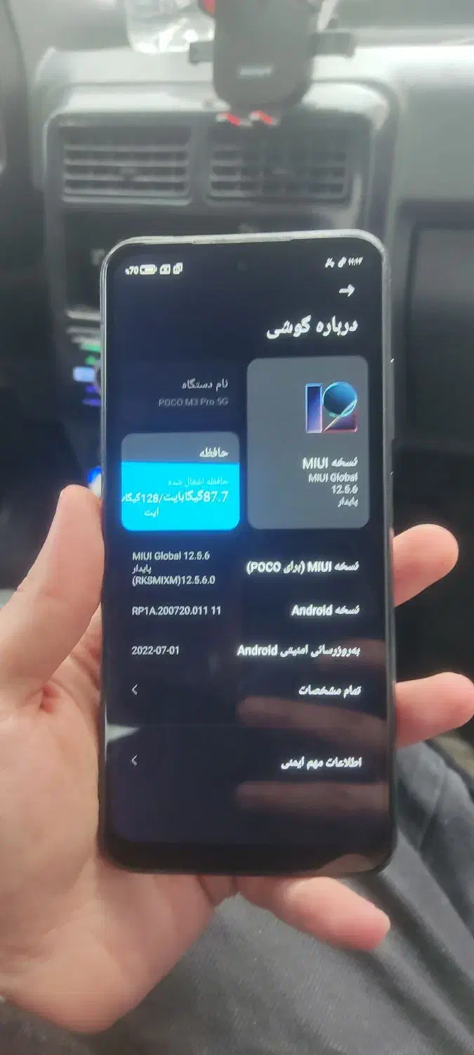 گوشی پوکو m3 pro (5g)|موبایل|پردیس, فاز ۲|دیوار