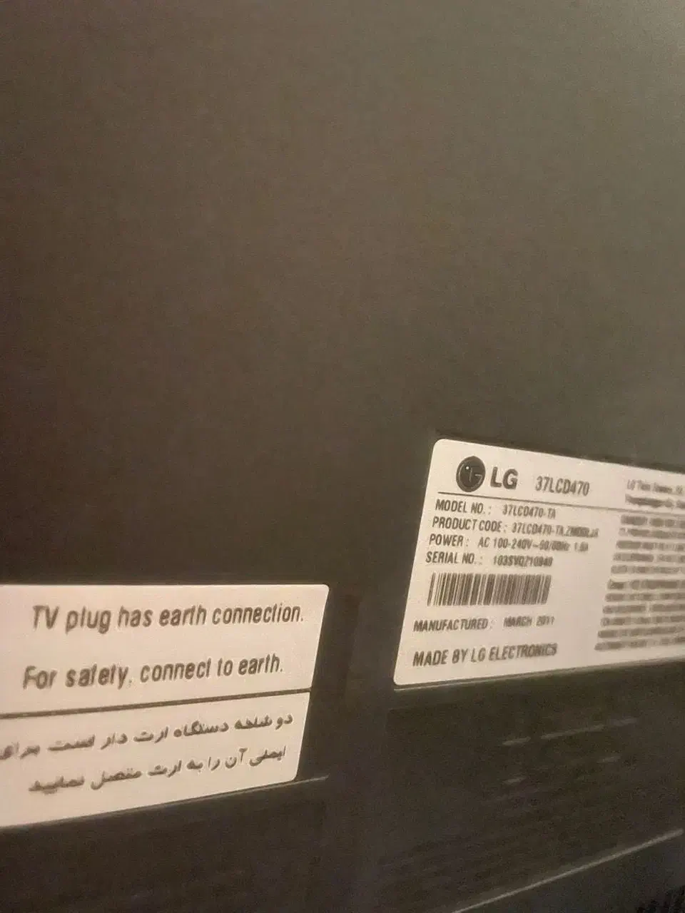 تلویزیون ال جی|تلویزیون و پروژکتور|تهران, شهرک نفت|دیوار