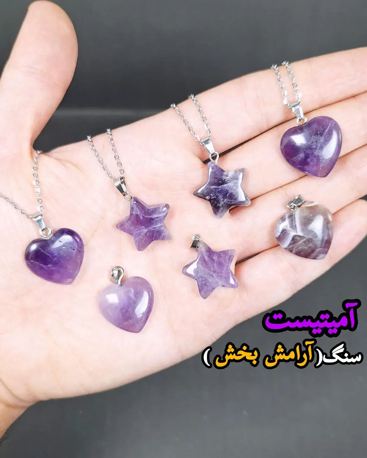 گردنبند های سنگی طبیعتی|جواهرات|شیراز, شهرک مدرس|دیوار