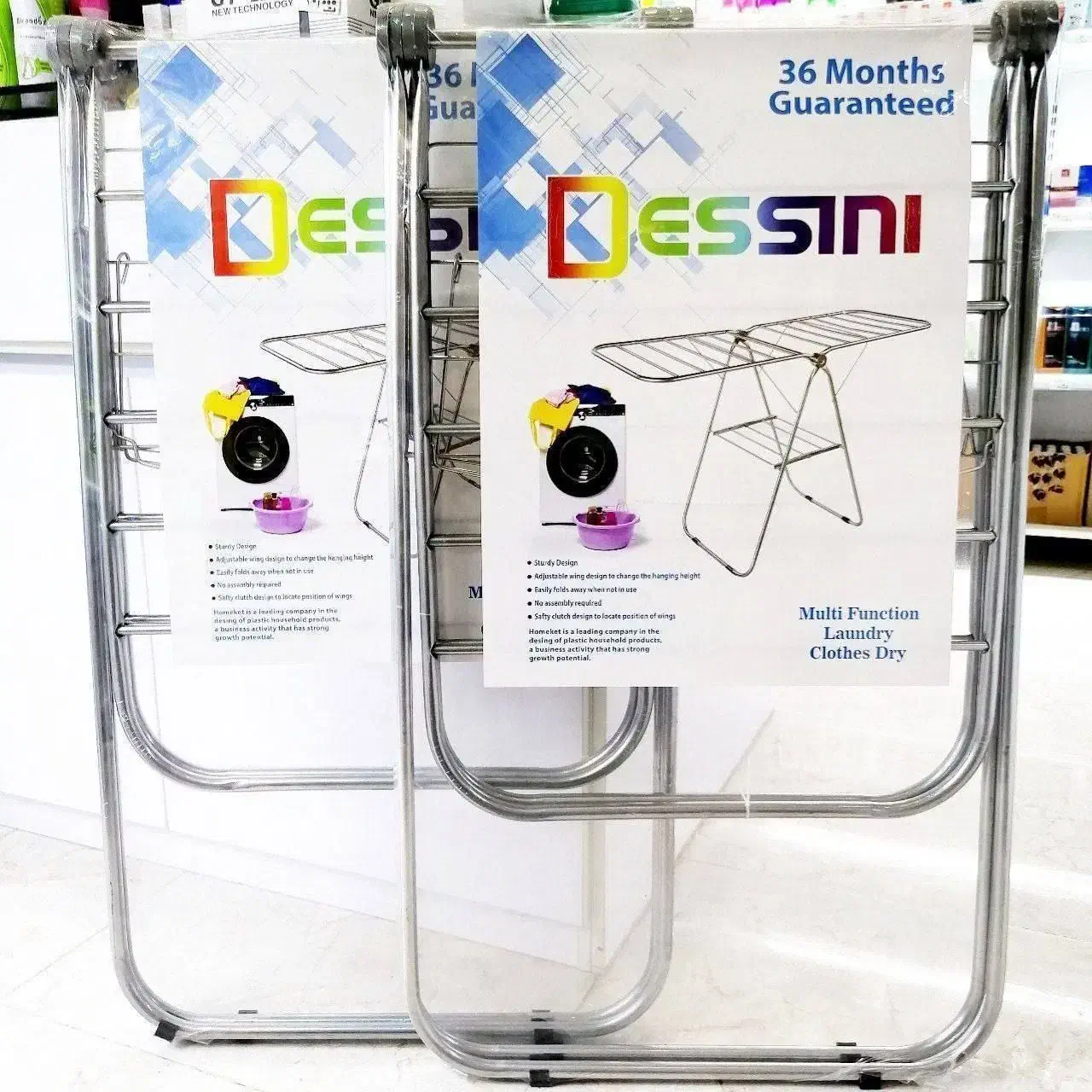 رخت آویز|بندرخت و رخت‌آویز|بجنورد, |دیوار