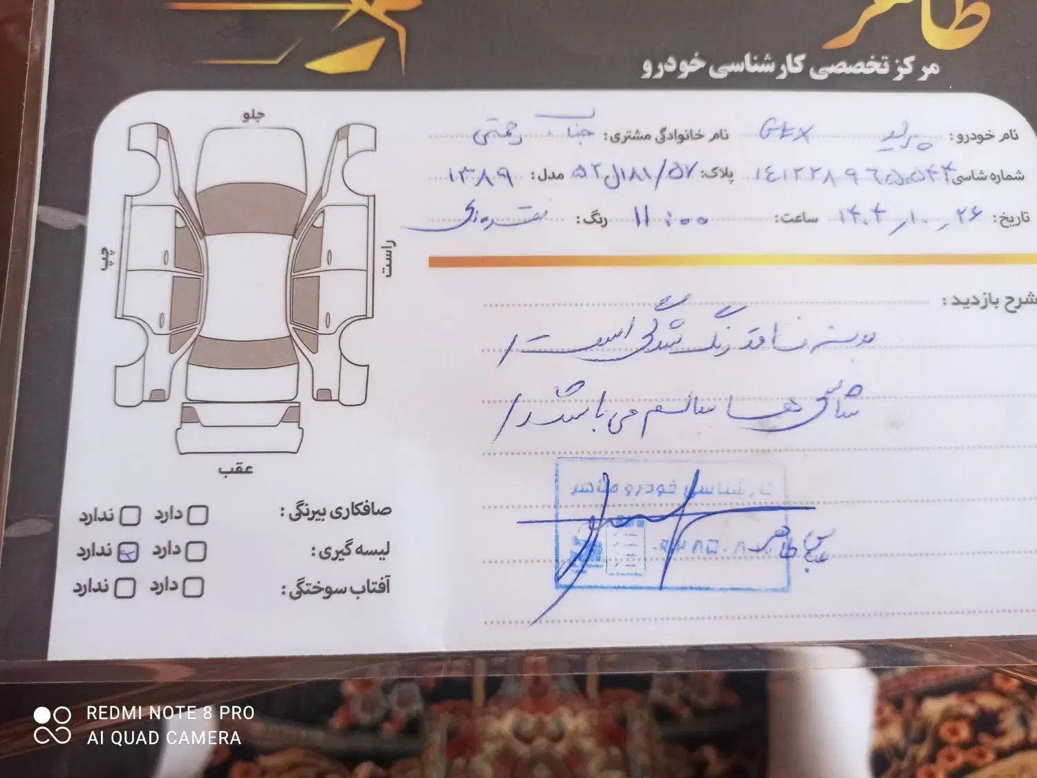 پراید 89|خودرو سواری و وانت|زرندیه, |دیوار