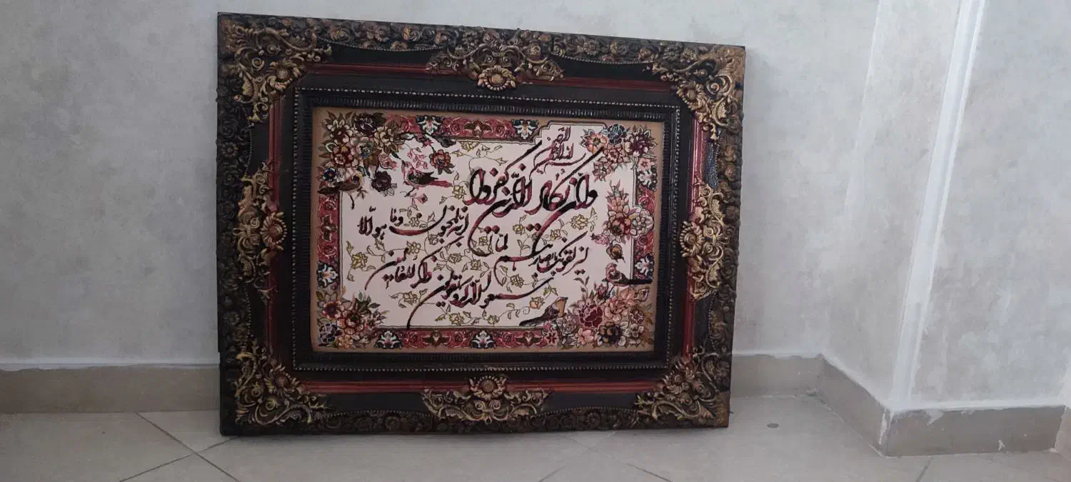 تابلو فرش|تابلو فرش|تهران, امام زاده عبدالله|دیوار