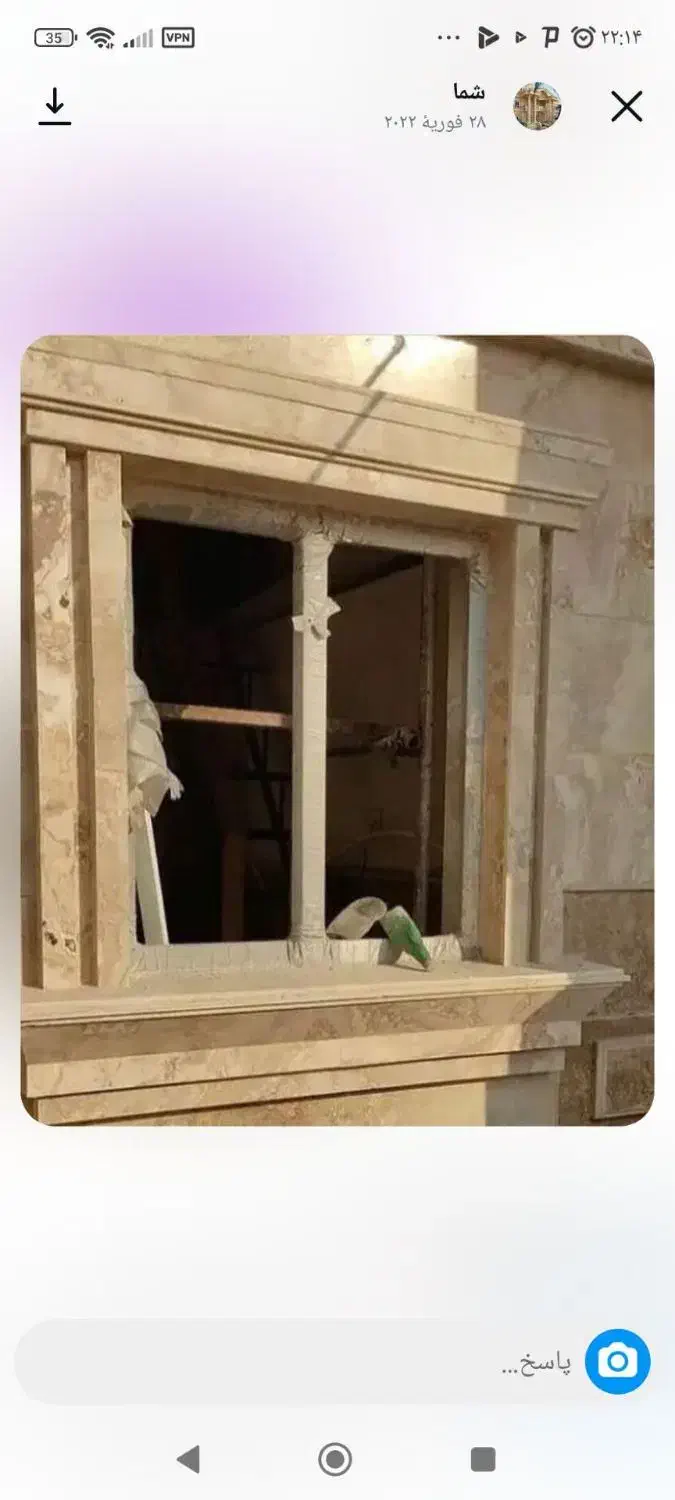 پیمان کاری و اجرای انواع نما های سنگی .|خدمات پیشه و مهارت|مشگین شهر, |دیوار