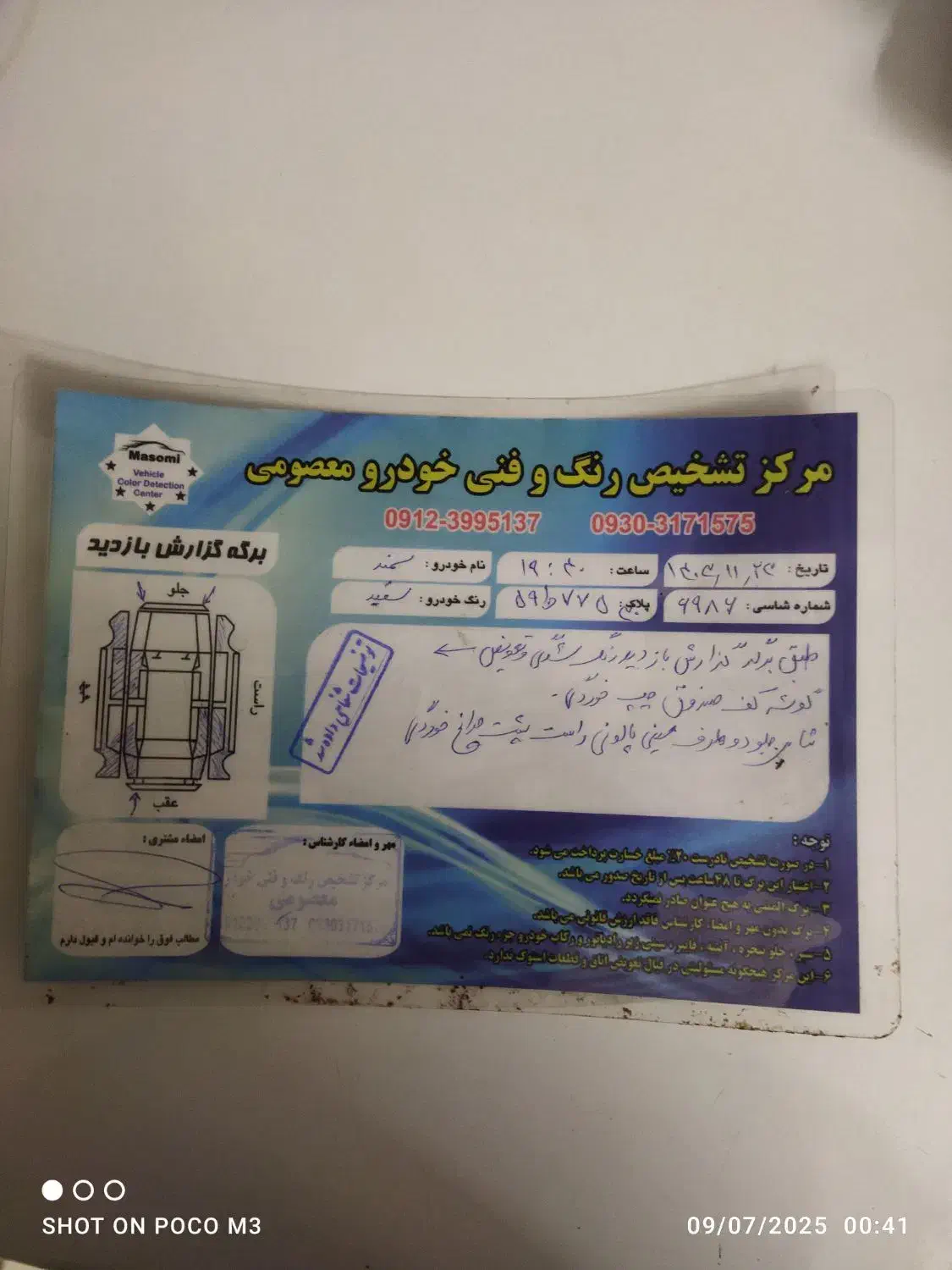 سمند ال ایکس مدل ۹۲|خودرو سواری و وانت|ری, حمزه‌آباد|دیوار