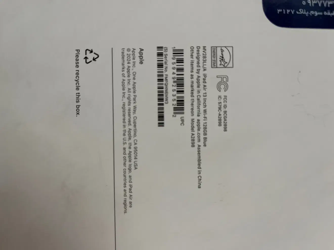 آپید ایر ۲۰۲۴|تبلت|ملایر, |دیوار