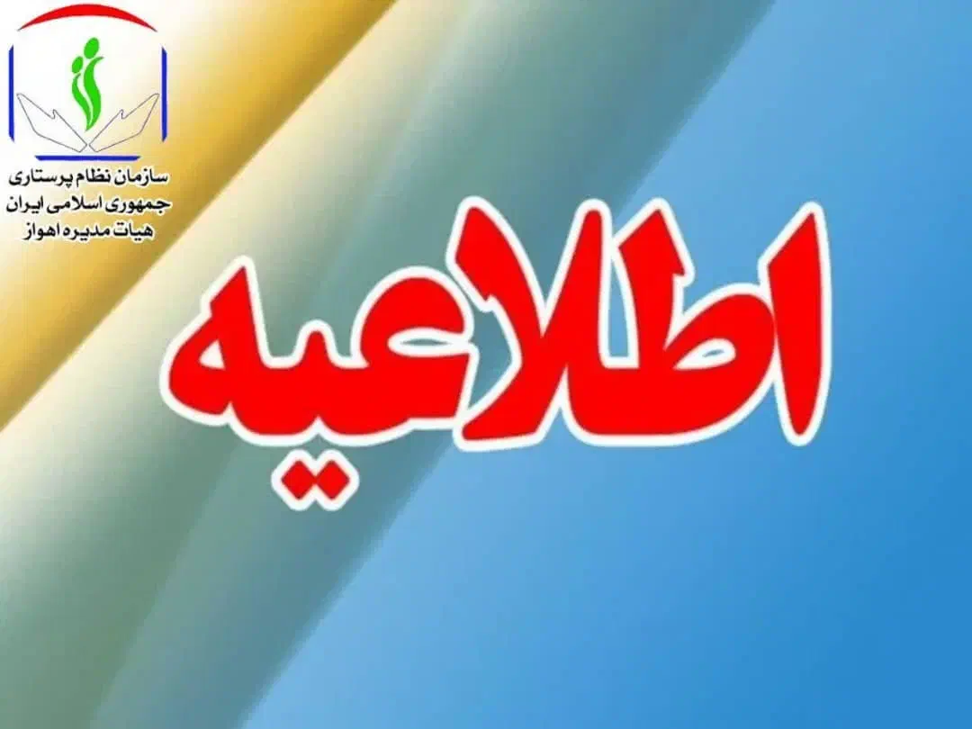 رهن کامل خانه کوی پاسداران|اجارهٔ آپارتمان|هندیجان, |دیوار