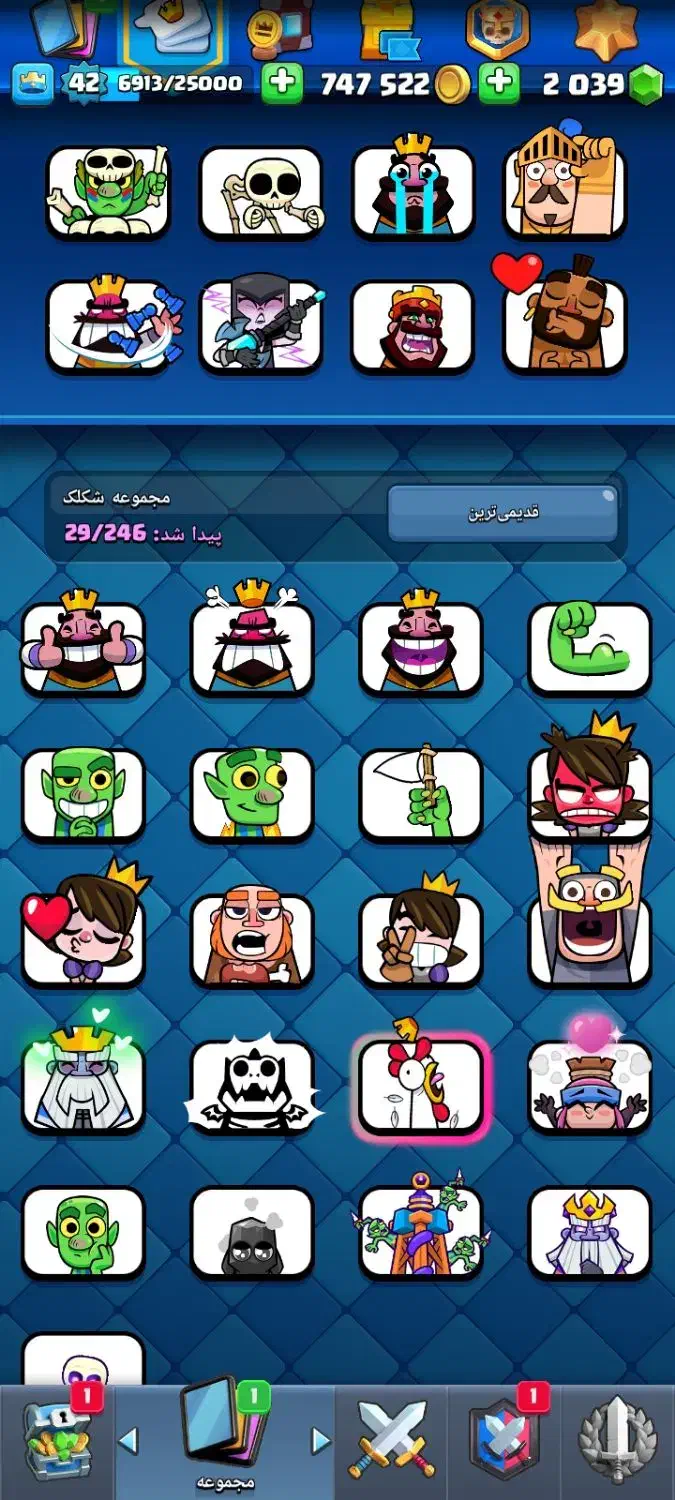 کلش رویال ۲۰۰۰ جم|کنسول، بازی ویدئویی و آنلاین|اصفهان, تخت فولاد|دیوار