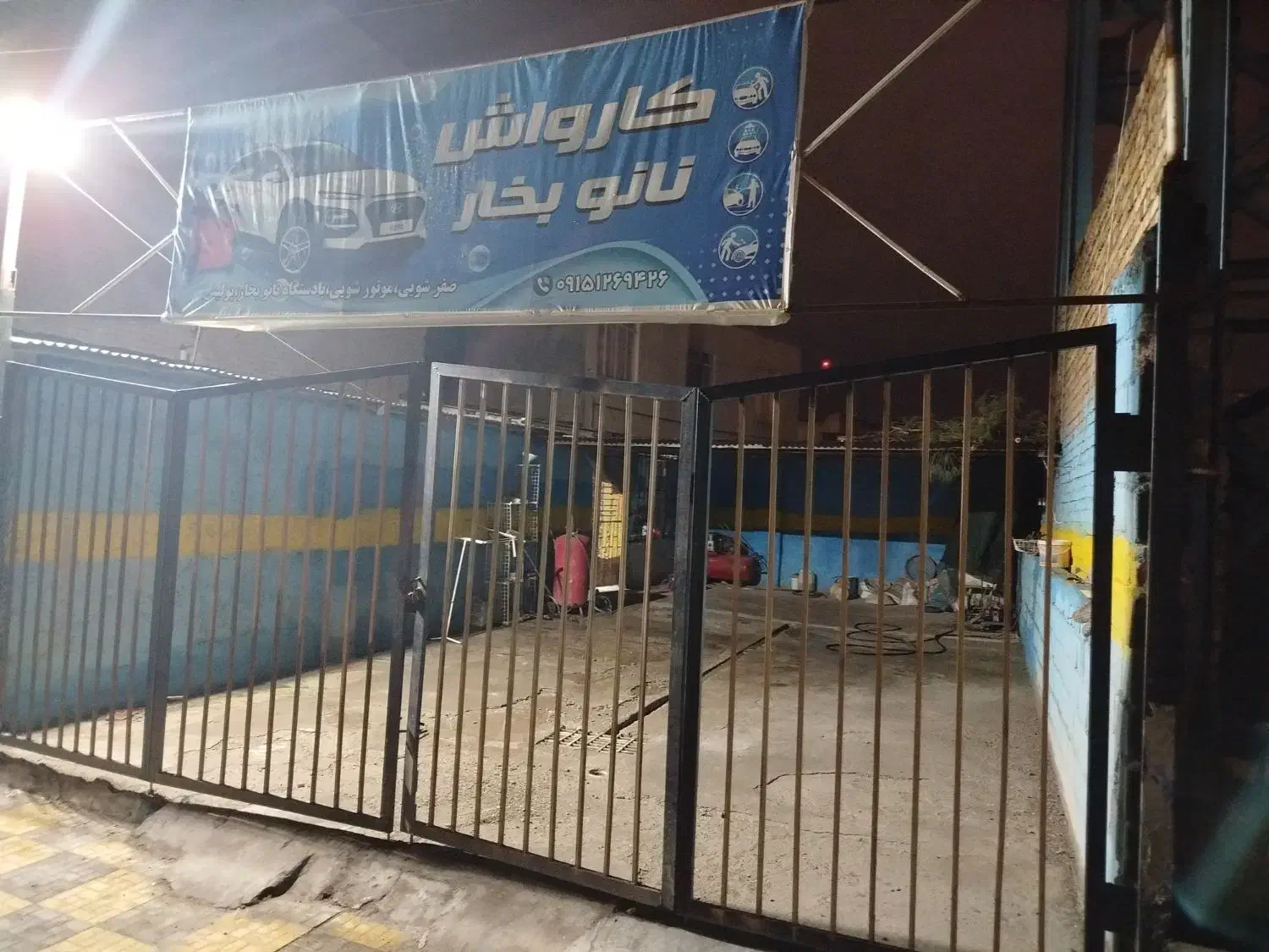 نیازمند شاگردد کارواش بصورت دائمی|استخدام صنعتی، فنی، مهندسی|تربت جام, علوی|دیوار