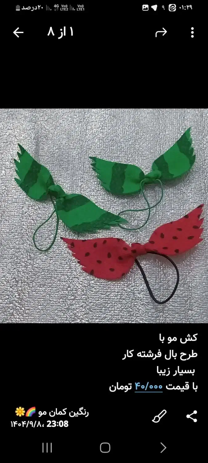 کش مو سر در طرح های مختلف|زیورآلات و اکسسوری|گلپایگان, |دیوار