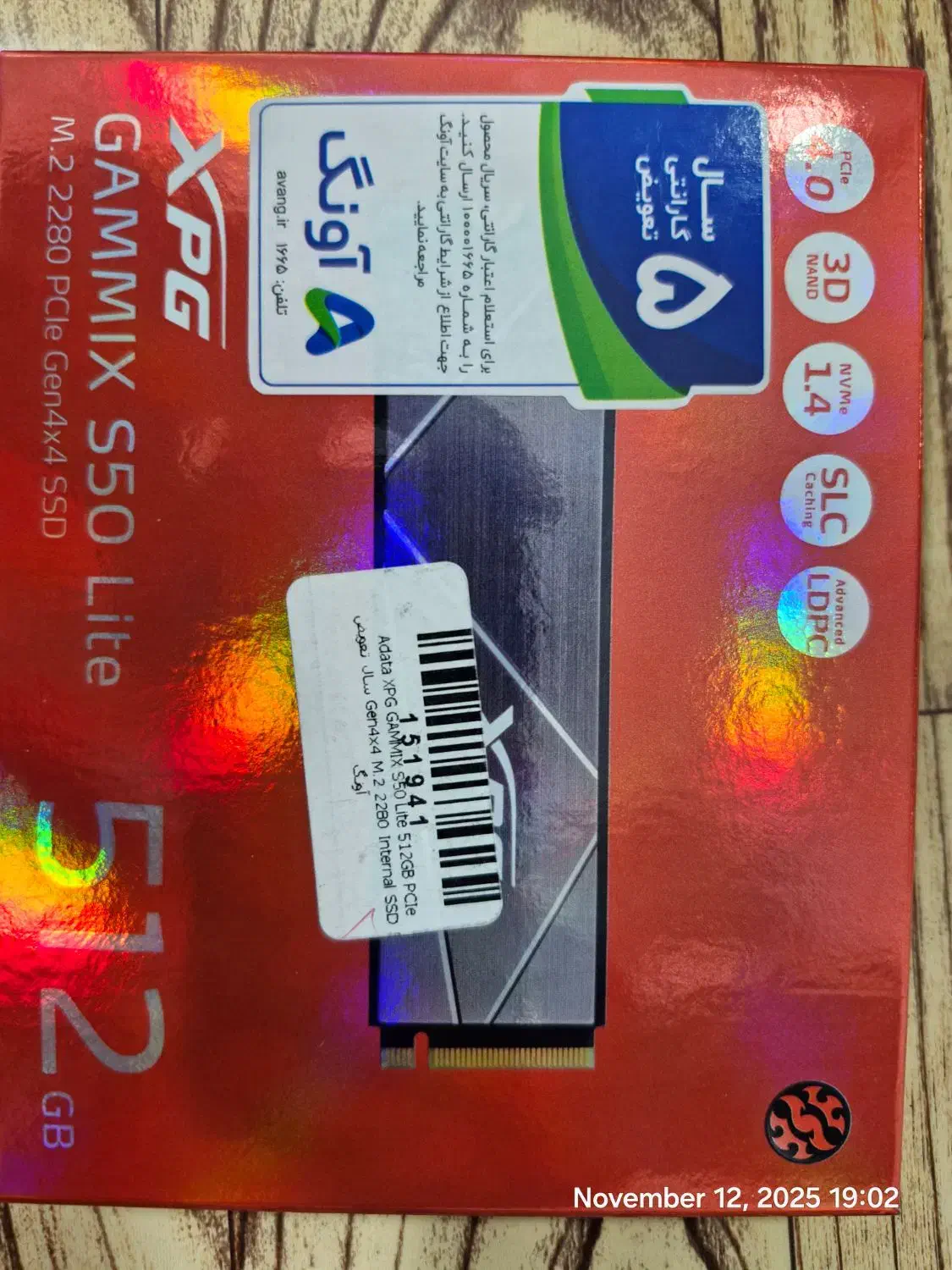 ssd adata xpg s50 lite 512g|قطعات و لوازم جانبی رایانه|آذرشهر, |دیوار