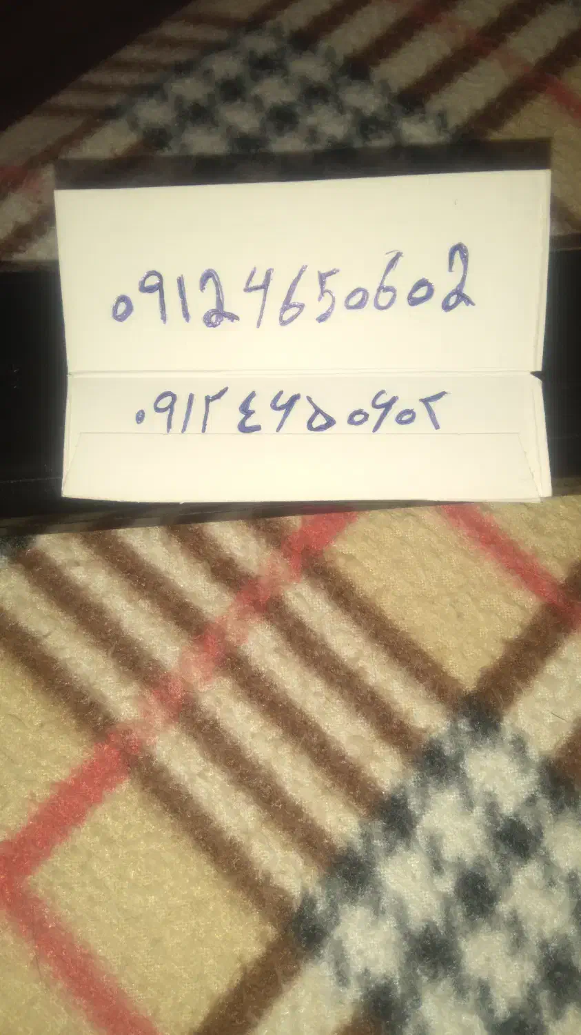 سیم کارت کد ۴ همراه اول|سیمکارت|ماهدشت, |دیوار