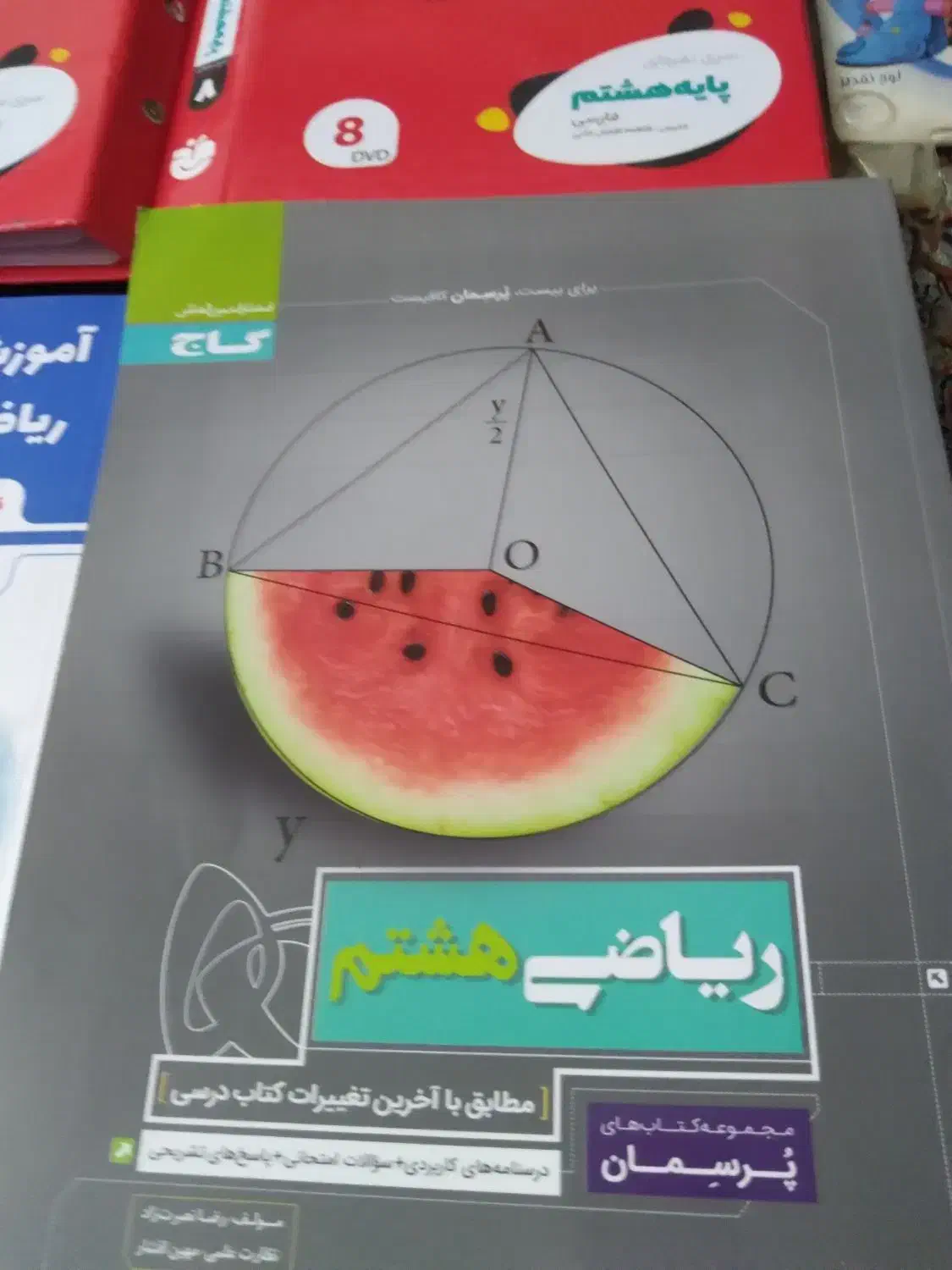 سی دی و کتاب درسی|کتاب و مجله آموزشی|تهران, تهرانپارس غربی|دیوار