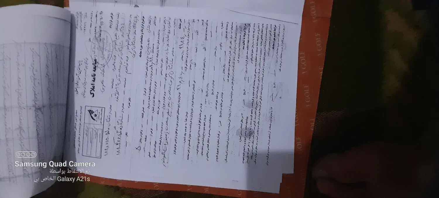 فروش زمین ۲۳۰ متری در سعدی جاده ی ۳۰متری|فروش زمین و ملک کلنگی|شادگان, |دیوار