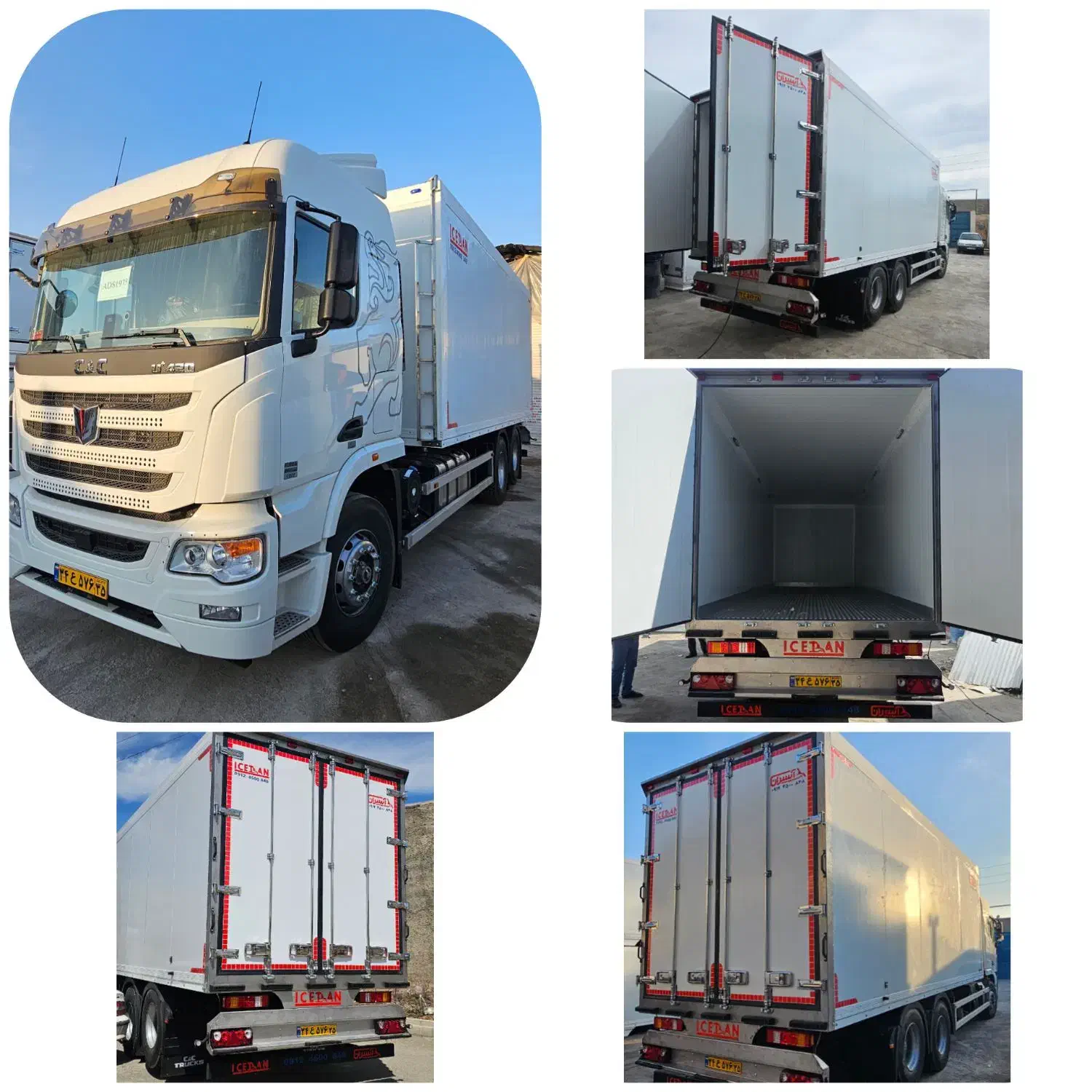 اتاق یخچالی کامیون C&C طراحی و تولید آیسران|قطعات یدکی و لوازم جانبی|رباطکریم, رباطکریم|دیوار