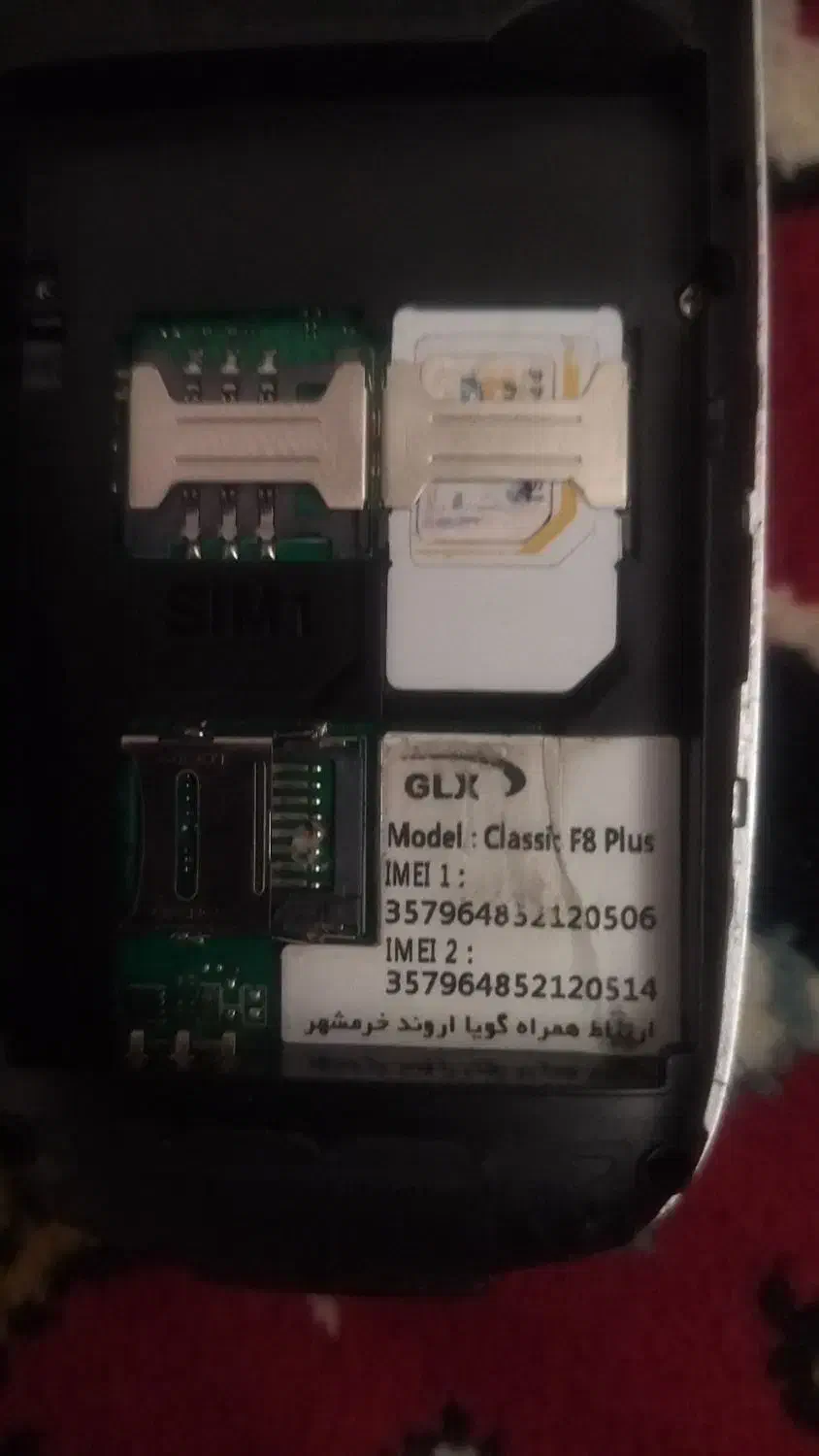 گوشیGLX(معاوضه با عروس ماده بالغ لوتینو)|موبایل|سبزوار, قلعهنو دهزار|دیوار