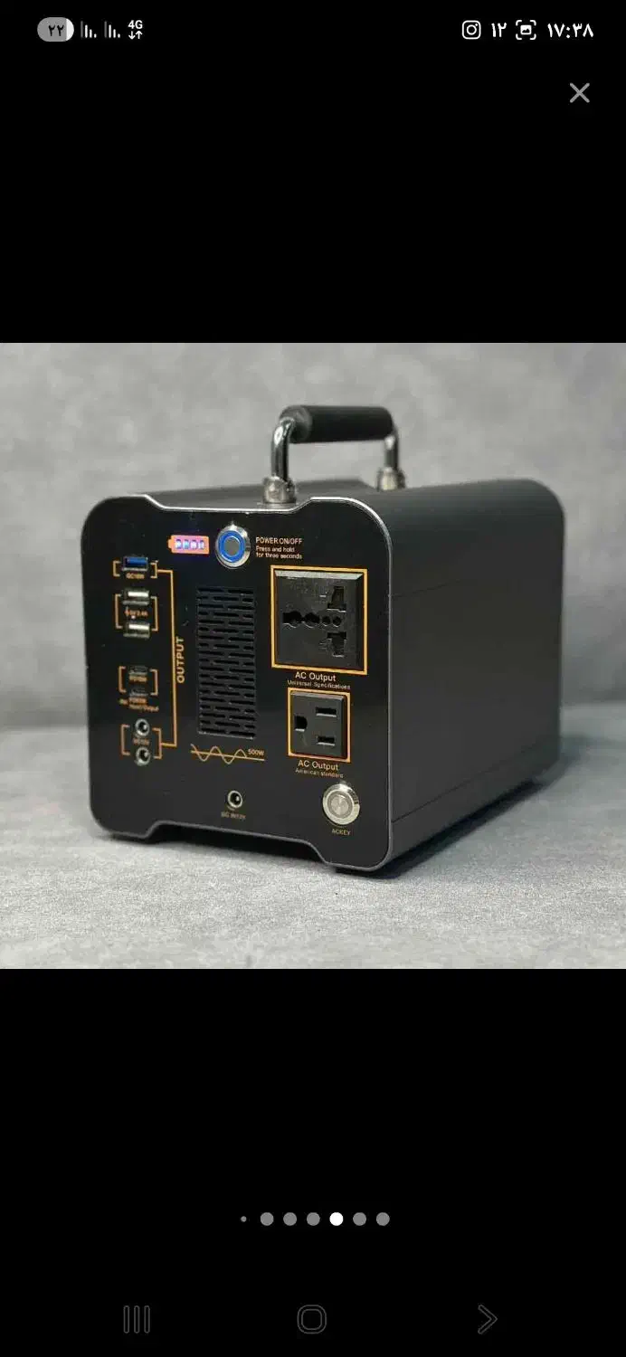 پاوراستیشن ۵۰۰وات برند کوزاک|قطعات و لوازم جانبی رایانه|زرندیه, |دیوار