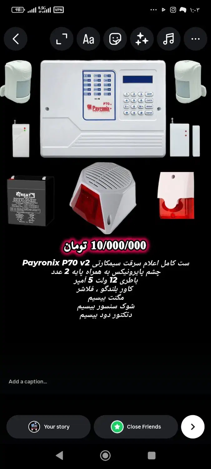 ست کامل دزدگیر سیمکارتی به همراه دوربین هوشمند|دوربین مداربسته|ملایر, |دیوار