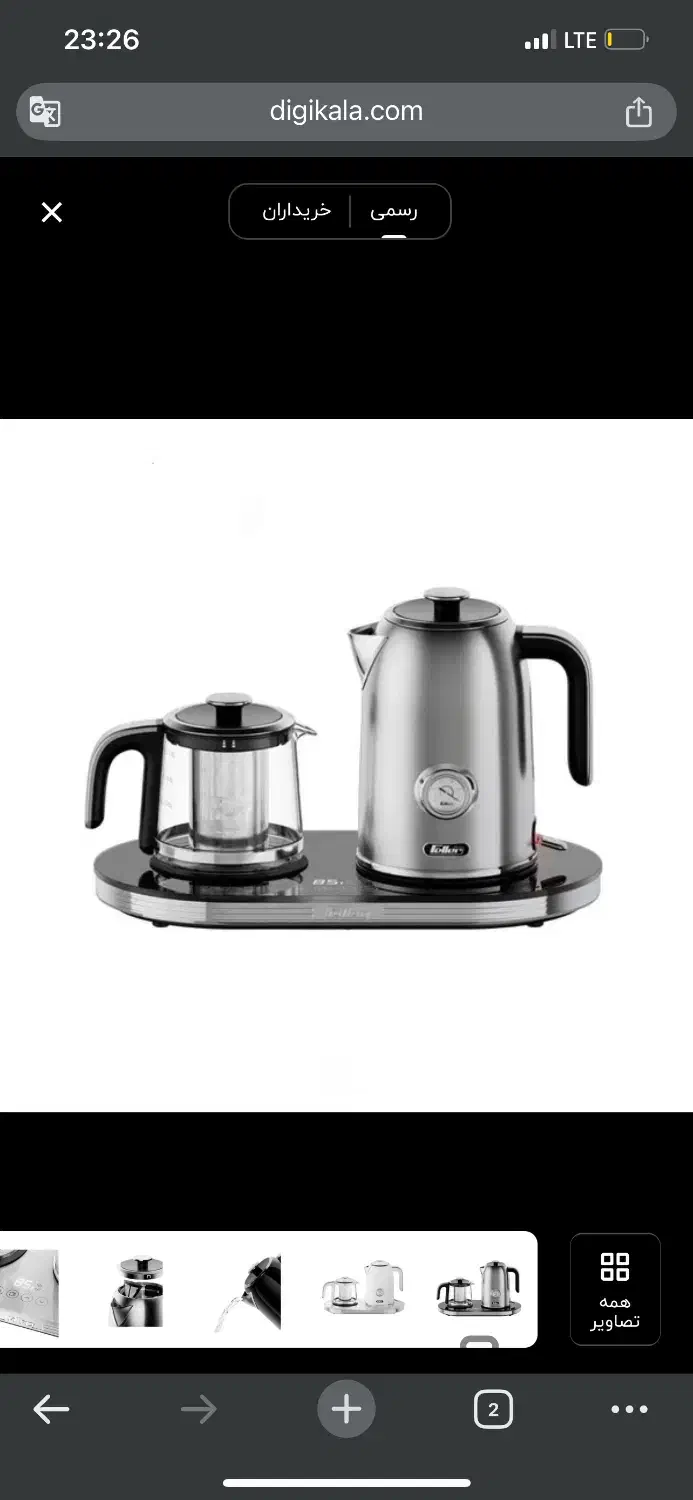 چای‌ساز و تستر فلر‌|سایر لوازم برقی|تهران, مجیدیه|دیوار