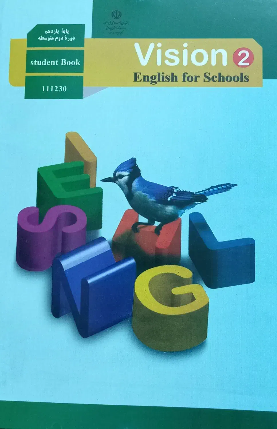 کتاب درسی و کمک درسی تجربی|کتاب و مجله آموزشی|اهواز, شهرک اکباتان|دیوار