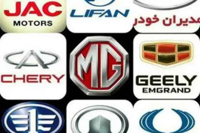 تهیه و توزیع قطعات ماشین های چینی|قطعات یدکی و لوازم جانبی|اراک, |دیوار