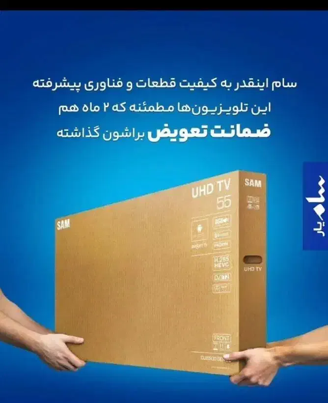 تلویزیون ال ای دی باگارانتی|تلویزیون و پروژکتور|فسا, |دیوار