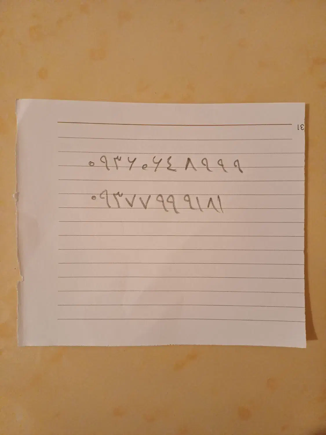 سیم کارت ایرانسل|سیم‌کارت|خوی, |دیوار