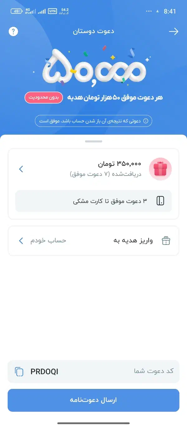 وام بلو بانک بدون ضامن رایگان|کارت هدیه و تخفیف|اقبالیه, |دیوار