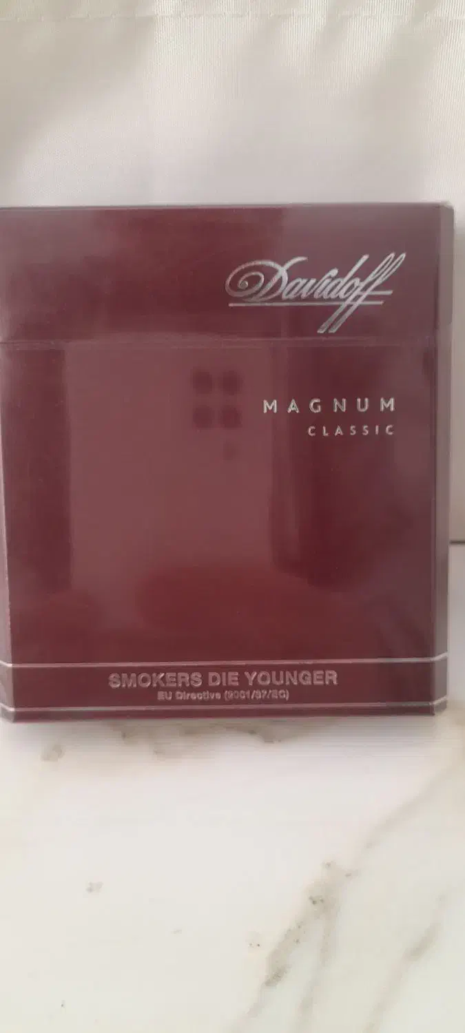 سیگار کلکسیونی دیویدف مگنوم کلاسیک|کلکسیون اشیاء عتیقه|صباشهر, |دیوار