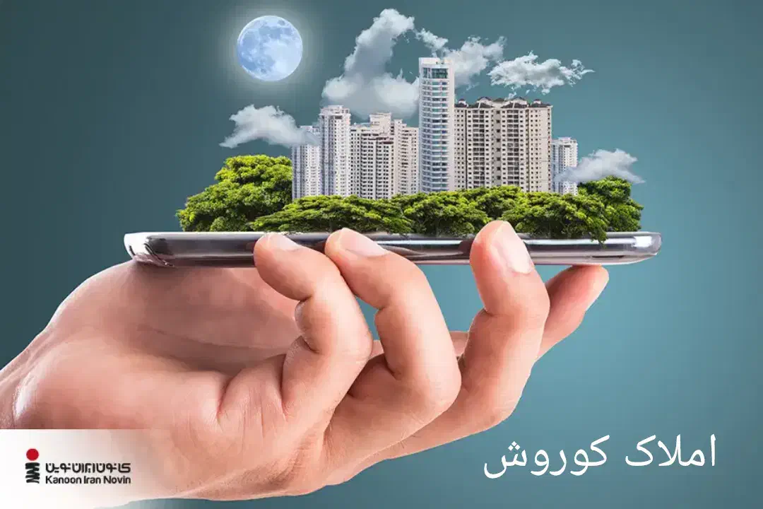 تهاتر ویلای 1000متری قصر سبر صدرا|فروش خانه و ویلا|شیراز, باغشهر قصر سبز|دیوار