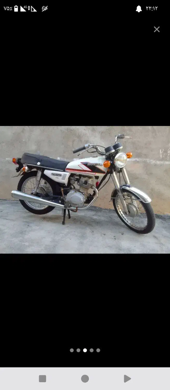 موتور سی جی ۱۲۵|موتورسیکلت|اقبالیه, |دیوار