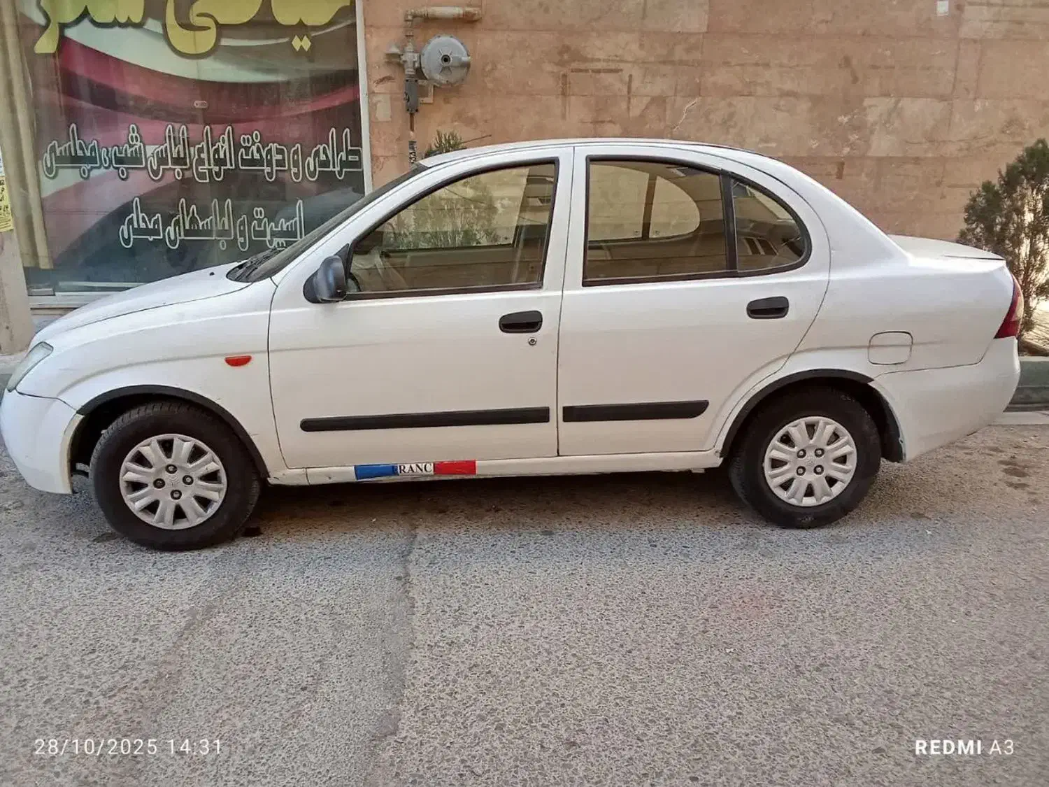 تیبا|خودرو سواری و وانت|رباطکریم, رباطکریم|دیوار