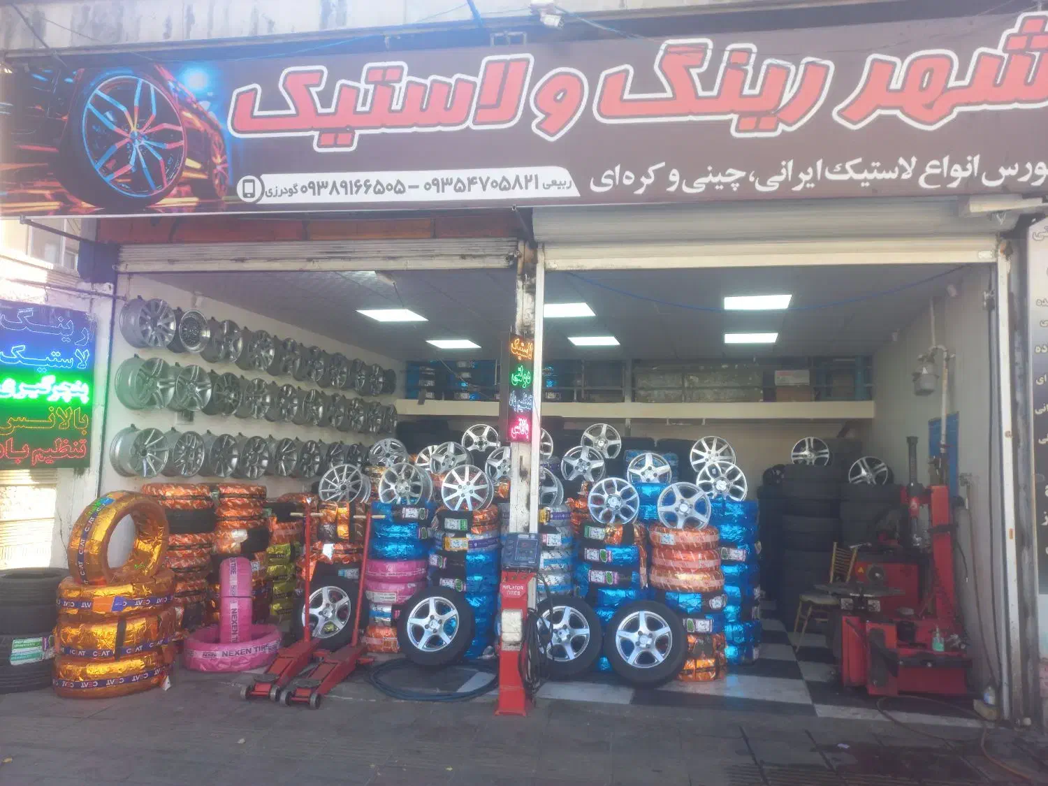 لاستیک دولتی سواری|قطعات یدکی و لوازم جانبی|بروجرد, |دیوار