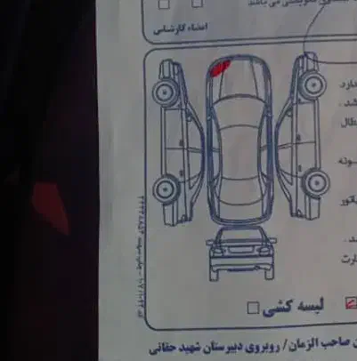 فروش خودرو|خودرو سواری و وانت|سیرجان, |دیوار