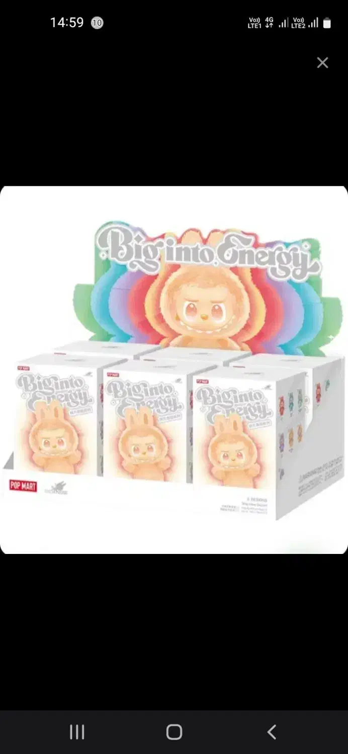 لبوبو اصلی|اسباب‌بازی بچه|باقرشهر, |دیوار