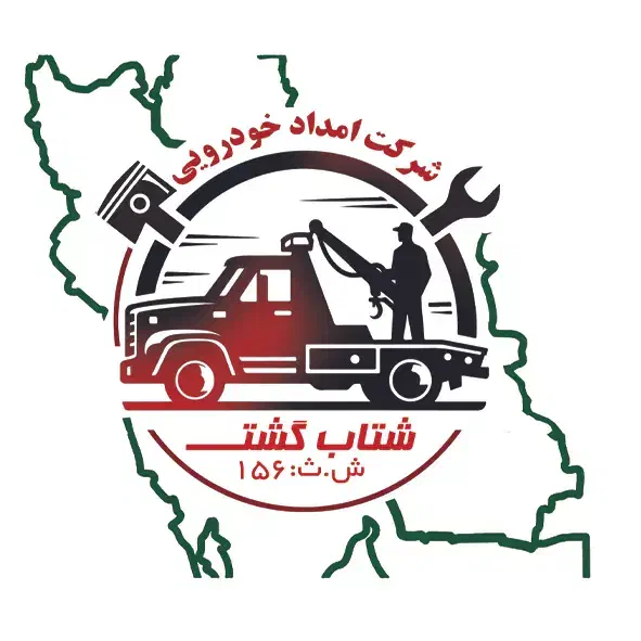 خودرو بر یدک کش امداد خودرو(ارزان ترین امدادخودرو)|خدمات حمل و نقل|زنجان, |دیوار
