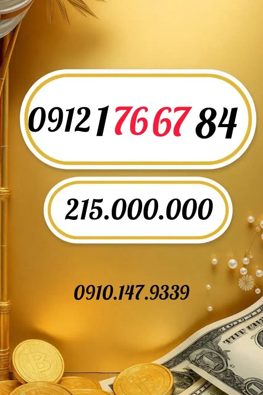 0912.1.7667.84|سیم‌کارت|کرج, فاز ۱ مهرشهر|دیوار