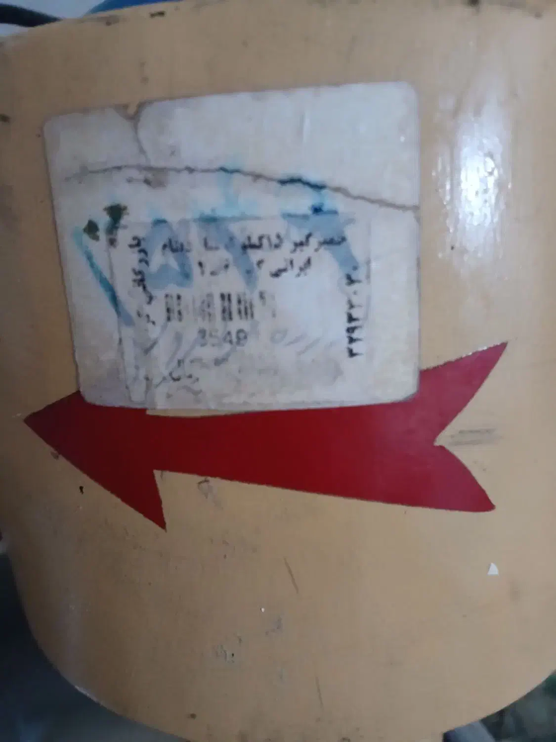 فروش خمیرگیر15کیلویی|سایر لوازم برقی|اهواز, زندوکیلی|دیوار