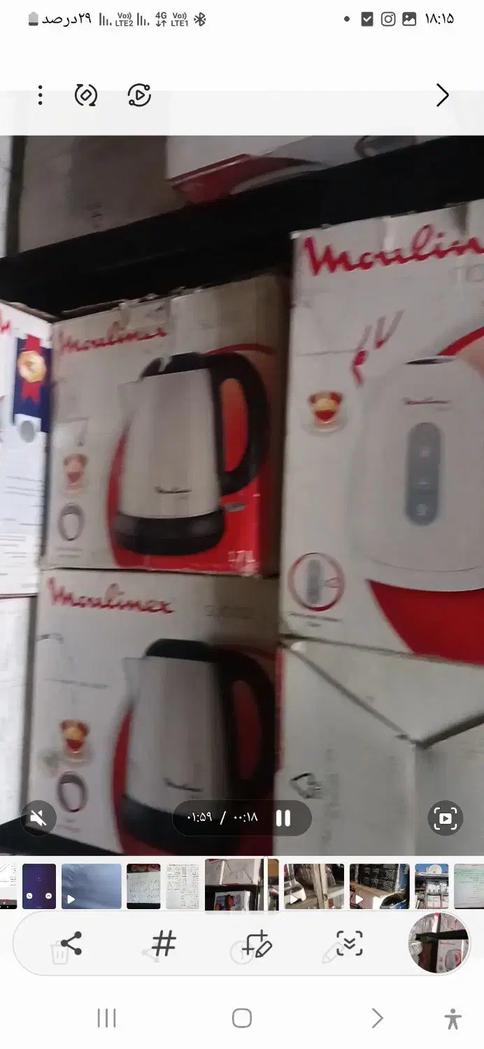 کتری برقی مونالکس|سماور، چایساز، قهوهساز|تهران, کیانشهر|دیوار