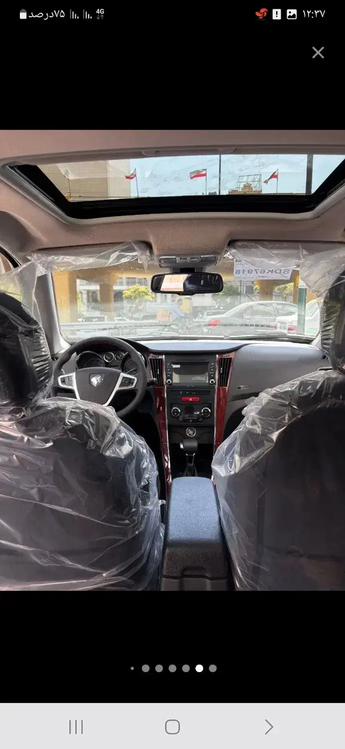 دنا پلاس اتومات اپشنال مشکی ابنوس ۴۰۴صفرکیلومتر|خودرو سواری و وانت|رشت, استقامت ۱|دیوار