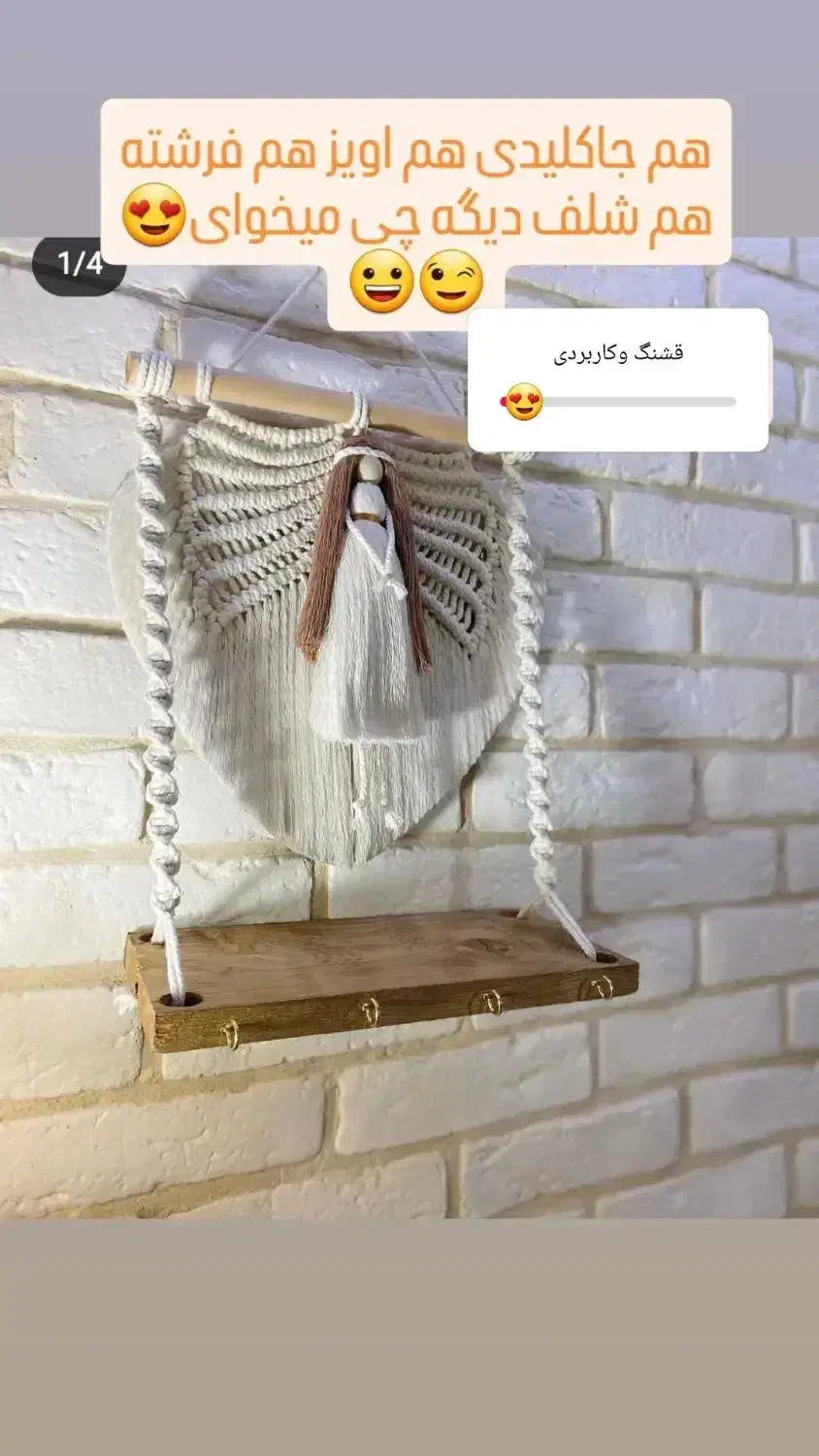 آویزحوله نظم دهنده|سفره، حوله، دستمال آشپزخانه|تهران, دروازه شمیران|دیوار