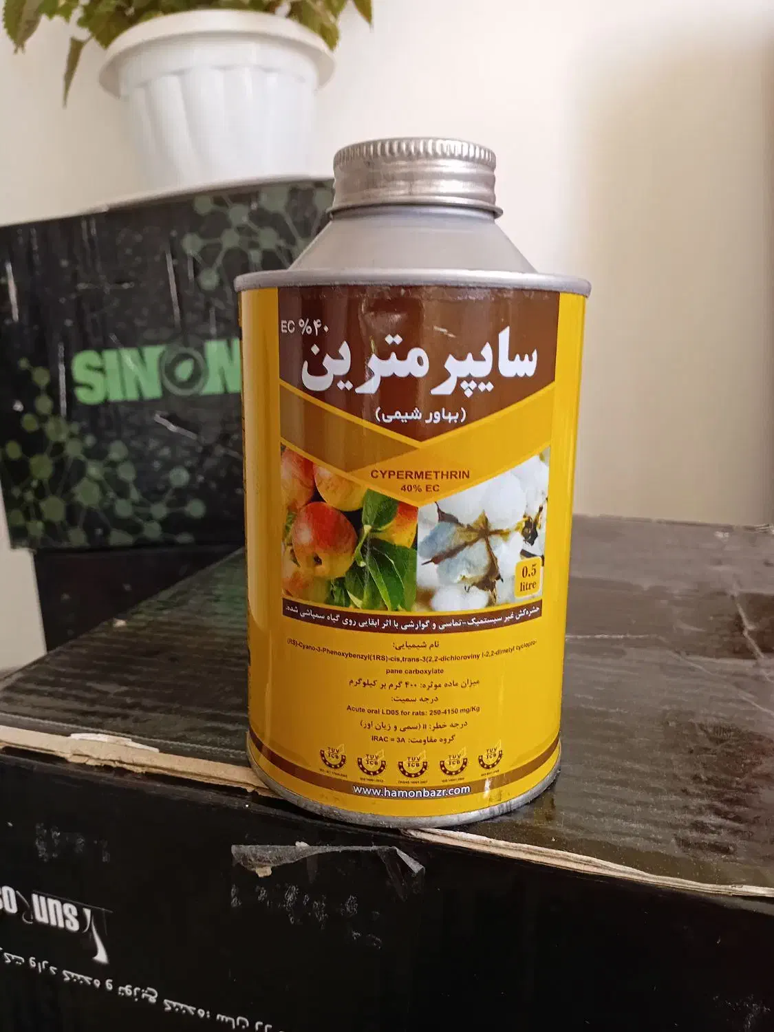 انواع کود وسم رشد خارجی وایرانی با قیمت مناسب|گل و گیاه طبیعی|کوهدشت, |دیوار