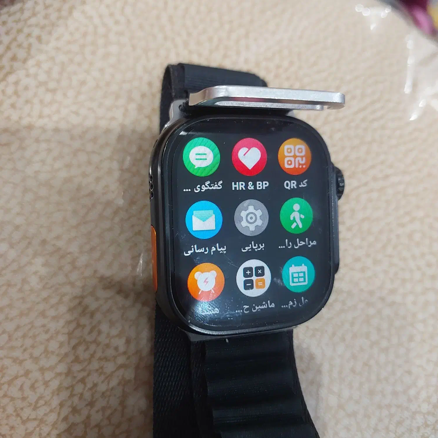 ساعت هوشمند|ساعت|سبزوار, فرهنگیان|دیوار