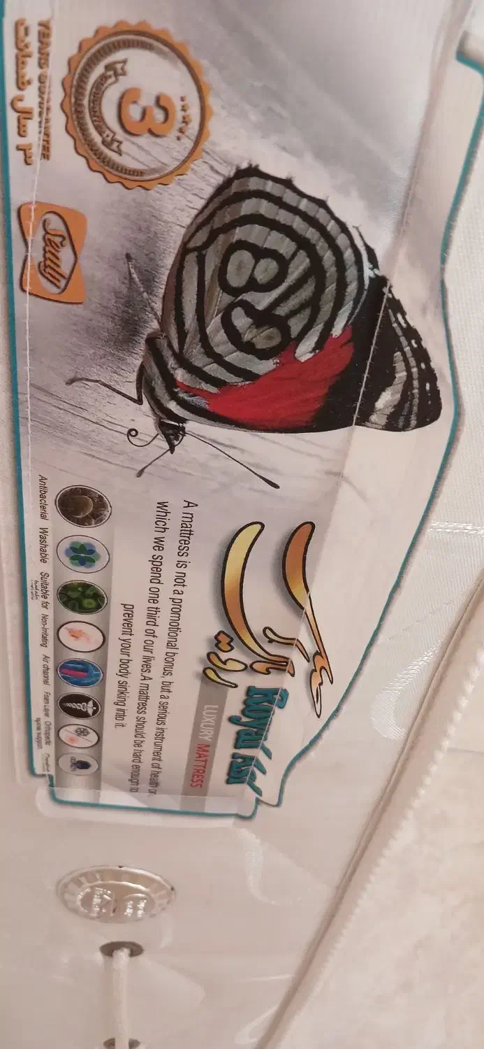 تشک تخت نوجوان|تشک تختخواب|تهران, نیروی دریایی|دیوار