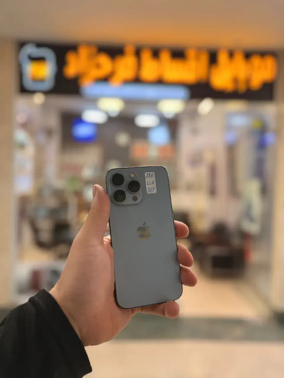 آیفون ۱۳ پرو تک سیم کارت ۲۵۶ گیگ تمیز|موبایل|مشهد, سعد آباد|دیوار