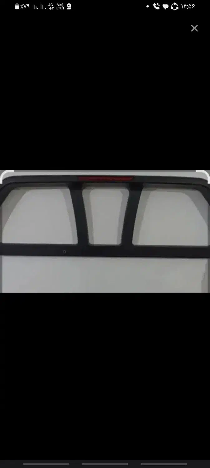 گارد شیشه عقب اریسان۱|قطعات یدکی و لوازم جانبی|سنندج, |دیوار