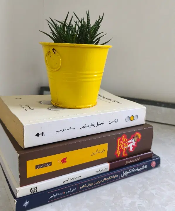 کتاب|کتاب و مجله آموزشی|ارومیه, |دیوار